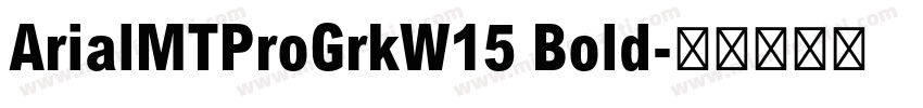 ArialMTProGrkW15 Bold字体转换